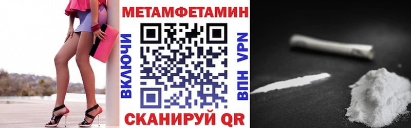 АМФ VHQ  Донецк 