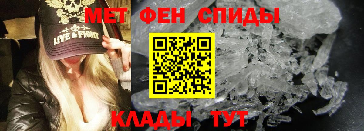 Amphetamine Premium Донецк