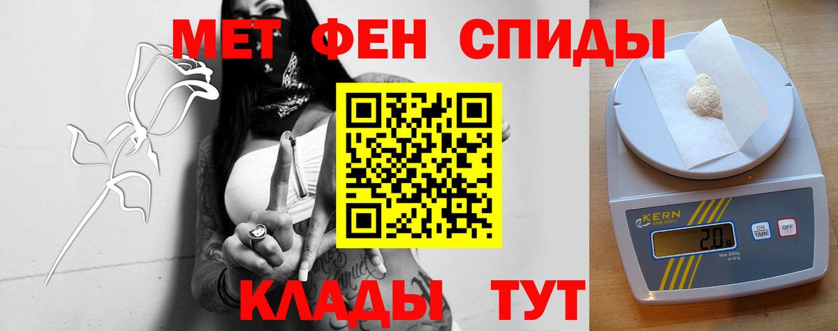 Amphetamine  Донецк  Амфетамин 97% 