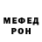 КЕТАМИН VHQ Reihan Felani