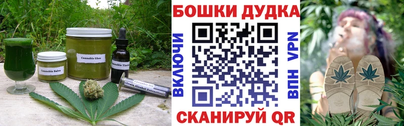 darknet Telegram  Донецк  Печенье с ТГК марихуана 