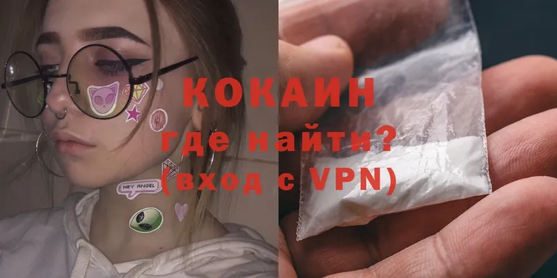 COCAIN Эквадор  Донецк 