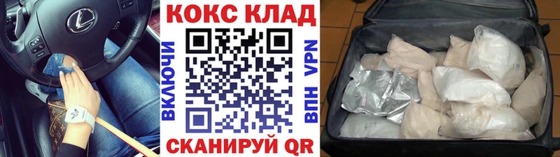 МЕГА онион  Донецк  Cocaine Columbia 