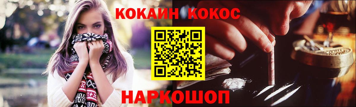 Кокаин Боливия Донецк
