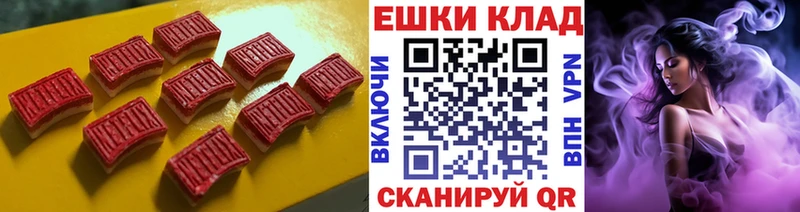Ecstasy 280мг Донецк