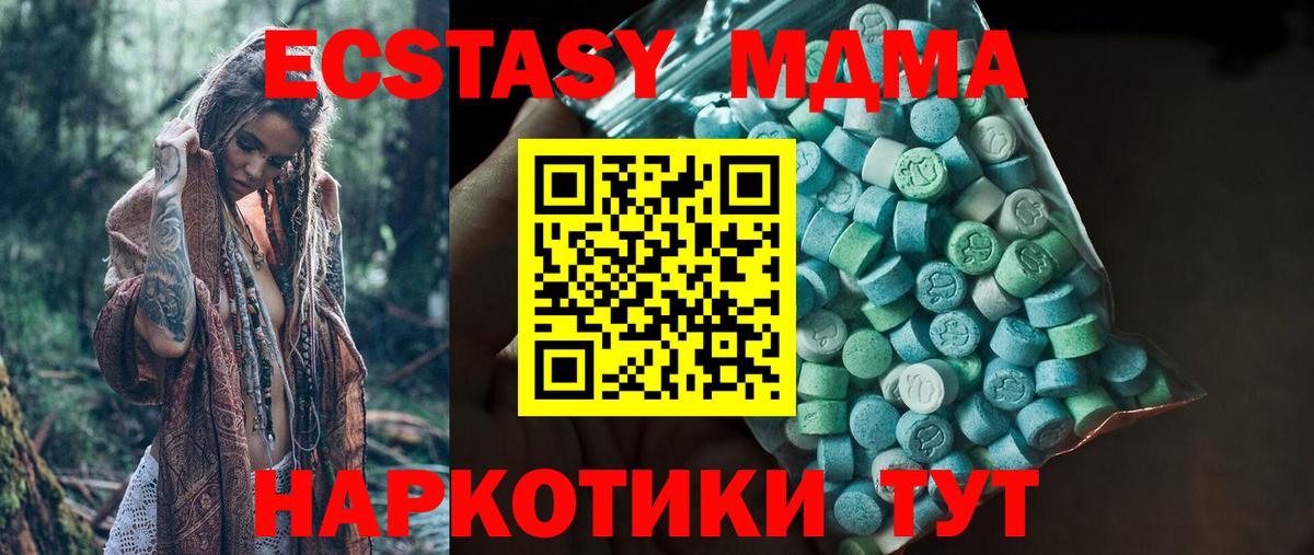 Экстази louis Vuitton Донецк
