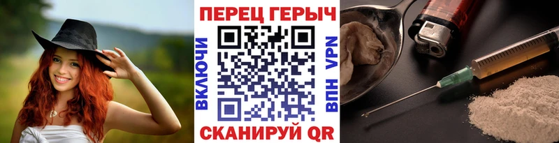 магазин  наркотиков  Донецк  ГЕРОИН гречка 