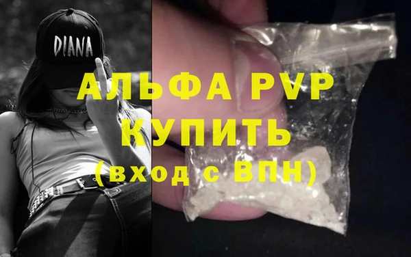 apvp Вязники