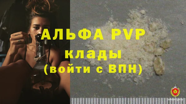 apvp Михайловск