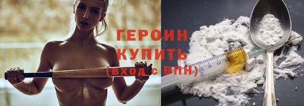 мефедрон VHQ Гусев