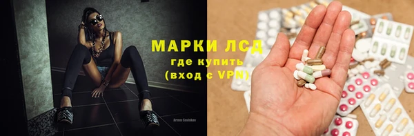 apvp Михайловск