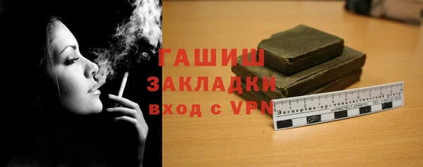 кристаллы Бикин