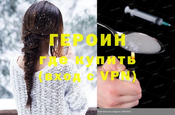 соль курить ск Билибино