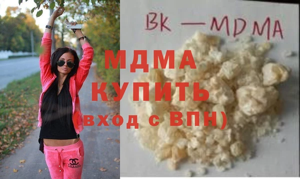 крисы Вязьма