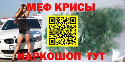 спиды Будённовск