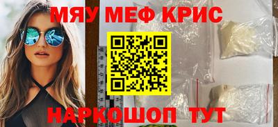 спиды Будённовск