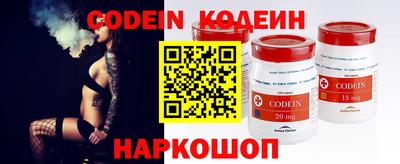 ешки Донецк
