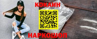 спиды Будённовск