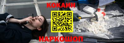 кокаин VHQ Бузулук