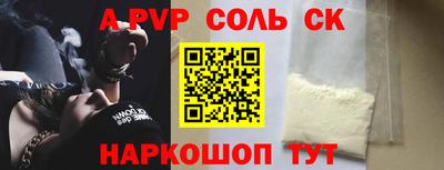 кокаин VHQ Бузулук