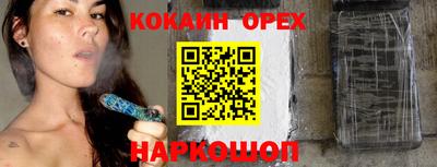кокаин VHQ Бузулук