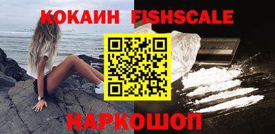 гашиш Абинск
