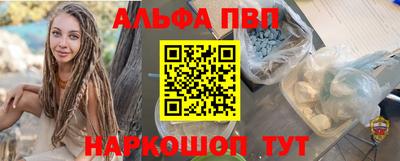 мефедрон Беслан