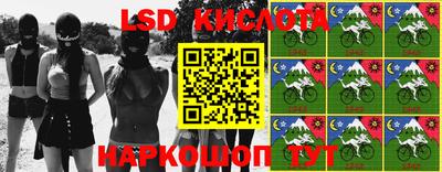спиды Будённовск