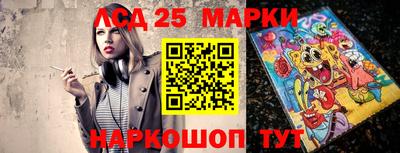 мефедрон Беслан