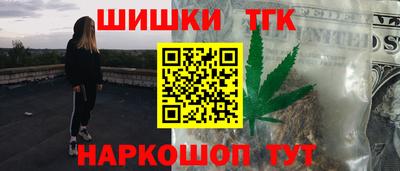 мефедрон Беслан