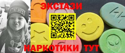 кокаин VHQ Бузулук