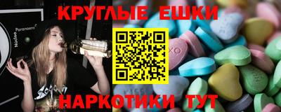 мефедрон Беслан