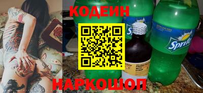 спиды Будённовск