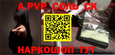 мефедрон Беслан