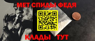 спиды Будённовск