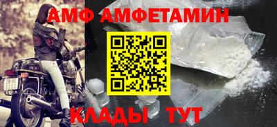 мефедрон Беслан