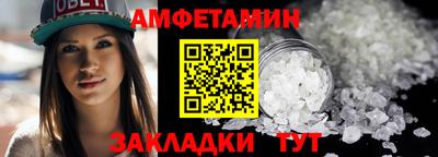 спиды Будённовск