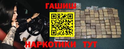 спиды Будённовск