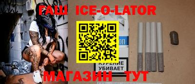 мефедрон Беслан