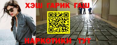 мефедрон Беслан