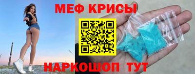 спиды Будённовск