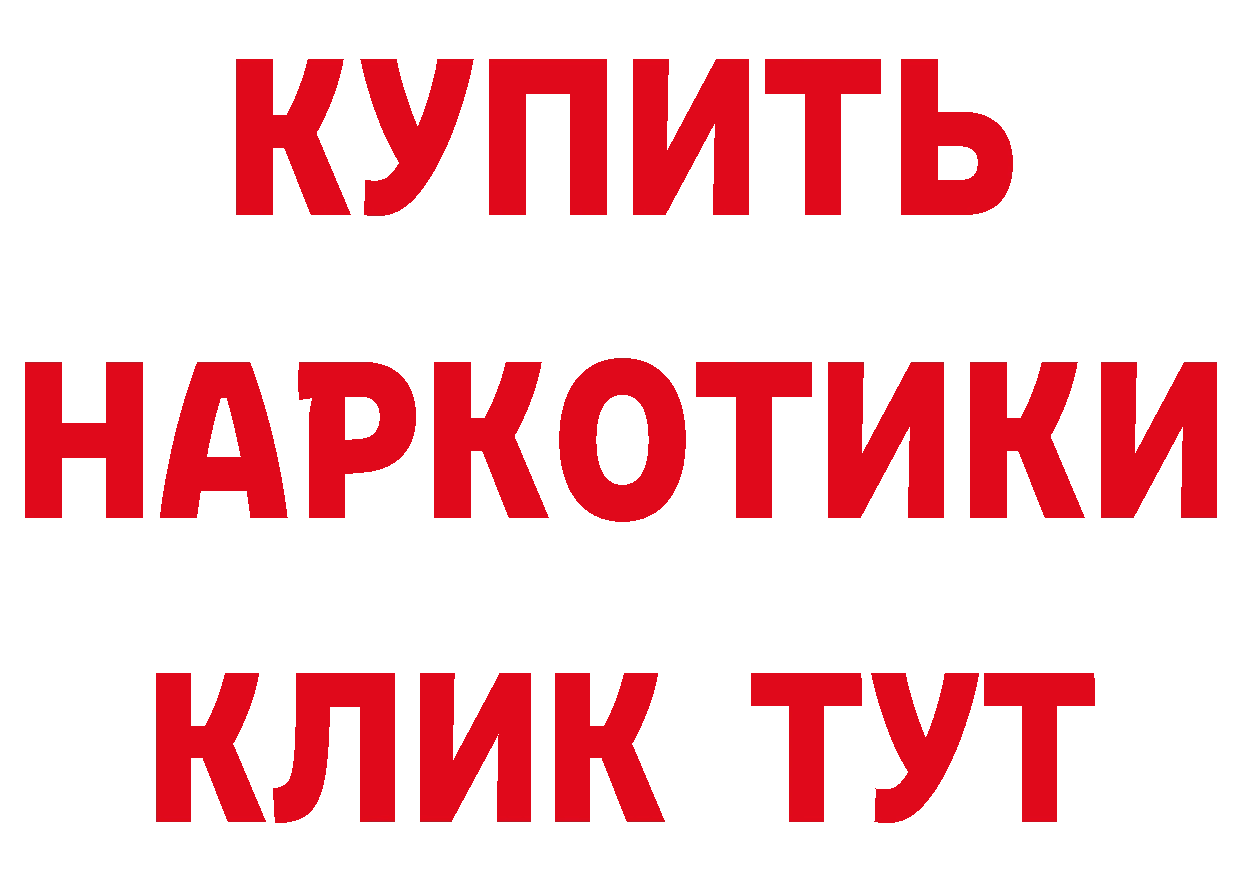 Бутират бутик рабочий сайт это гидра Донецк