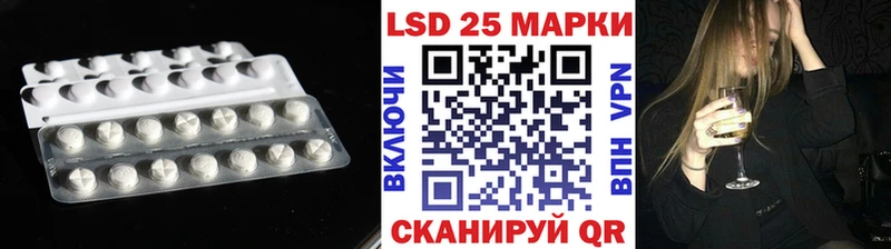 Лсд 25 экстази ecstasy  сколько стоит  Донецк 