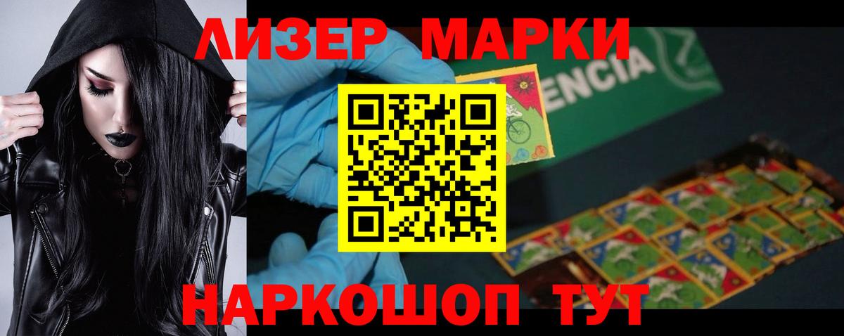 ЛСД экстази кислота Донецк