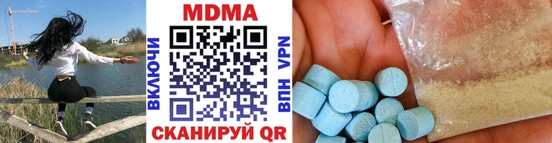 MDMA crystal  MEGA маркетплейс  Донецк 