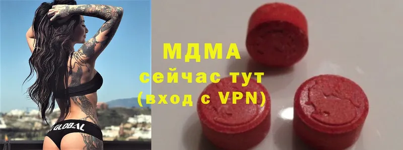 MDMA молли  Донецк 