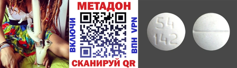 hydra tor  Донецк  Метадон VHQ 