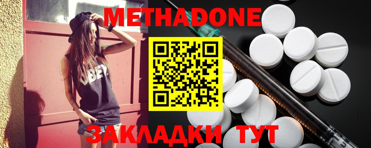 ГАШИШ Донецк