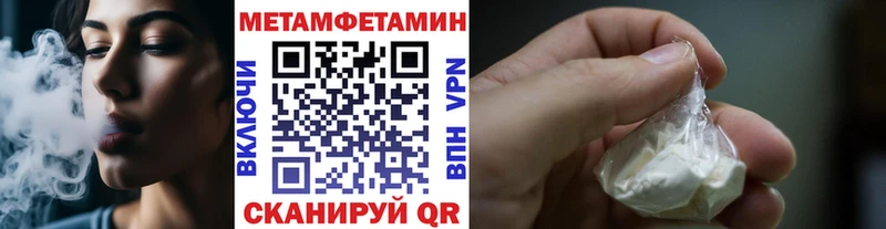 цена   Донецк  МЕТАМФЕТАМИН пудра 