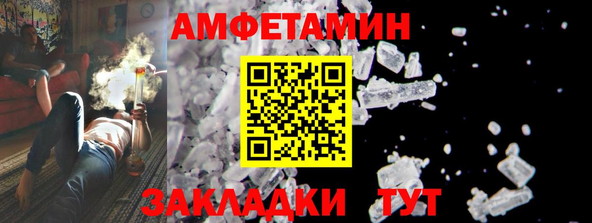 МЕТАМФЕТАМИН Methamphetamine Донецк